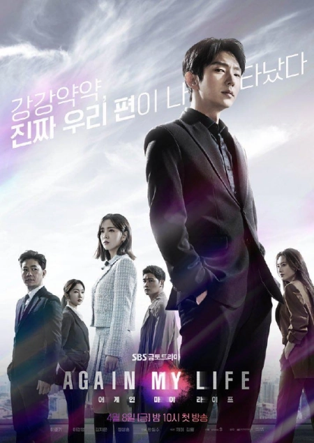 韩剧收视：李准基新剧上榜《社内相亲》第4落幕(男主叫李准基的韩剧)